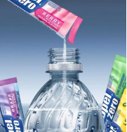 Propel Zero Propel Zero
